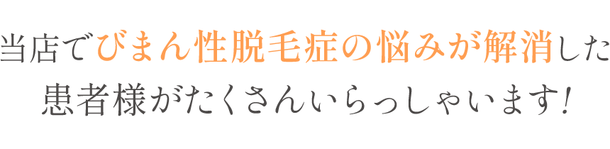 ビフォーアフター見出し
