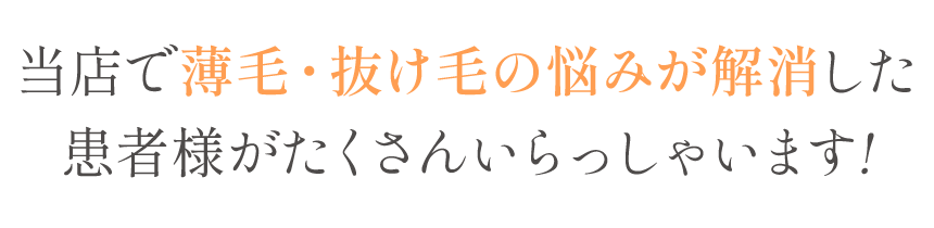 ビフォーアフター見出し